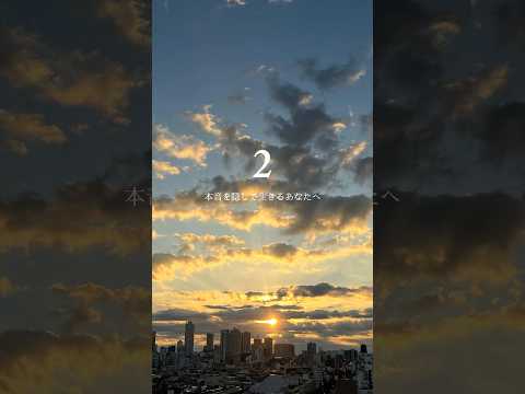 【本音を隠して生きるあなたへ】声/羊文学 #歌ってみた #cover #Vtuber #Vsinger