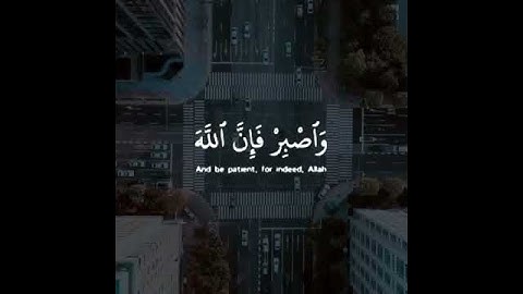 اسلام صبحي حالات واتس اب🌺ستوريات قران ❤تلاوة جميلة