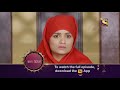 Mere Sai - मेरे साईं - Ep 402 - Coming Up Next