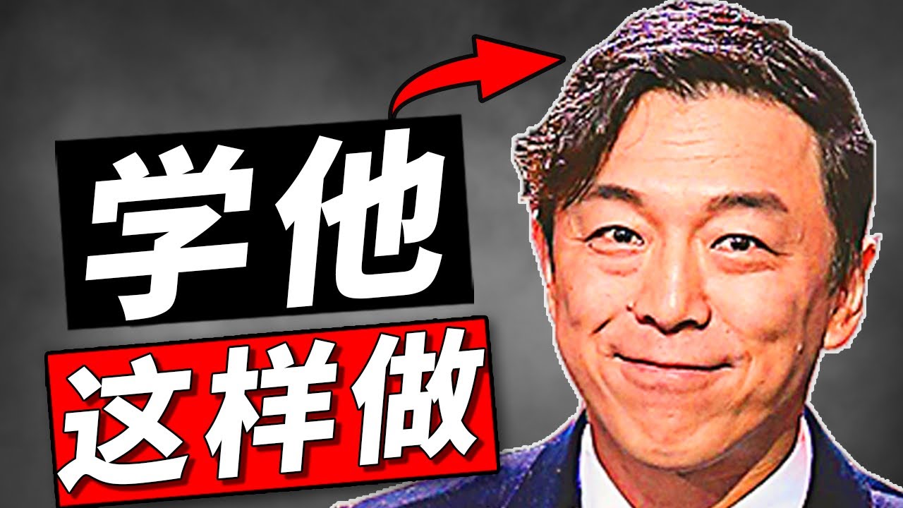 如何对付别人的言语刁难(黄渤) - YouTube
