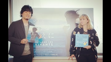 秦 基博  カテル・キレヴェレ メッセージ映像付［あさがくるまえに］予告編ロングバージョン