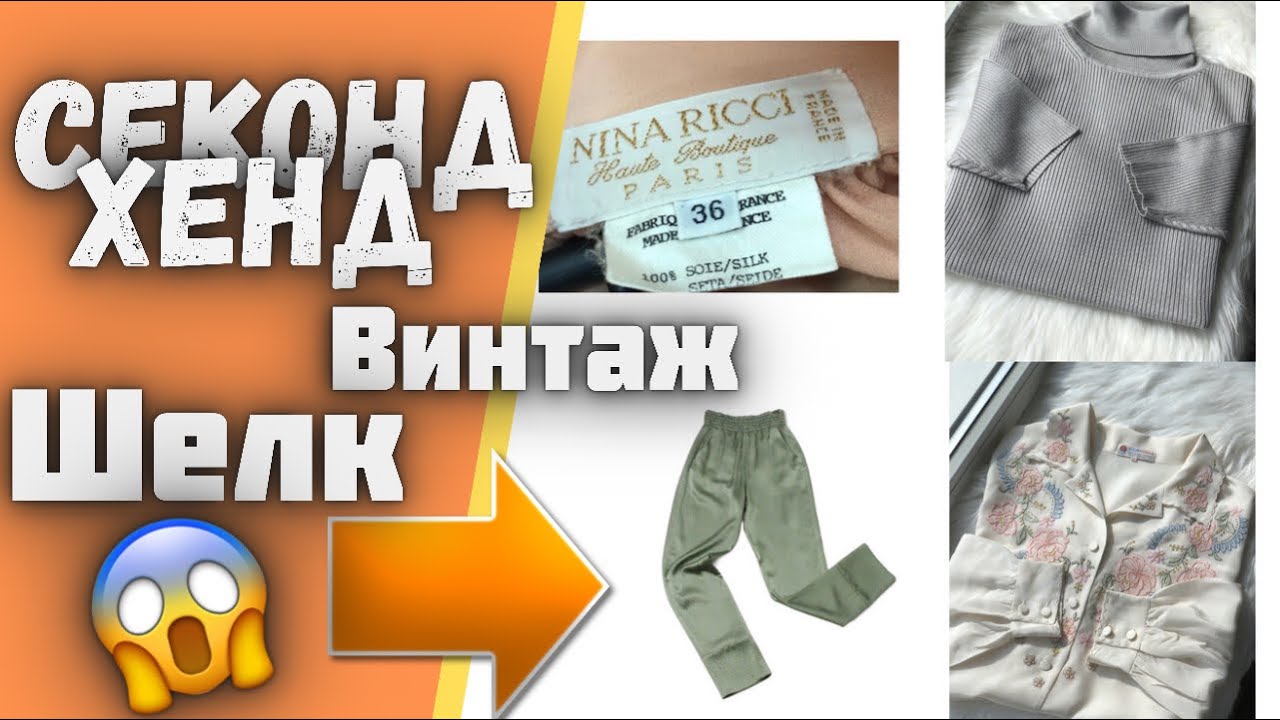 Практичная Мамочка Интернет Магазин Секонд Хенд Практичная Мамочка Интернет Магазин Секонд Хенд
