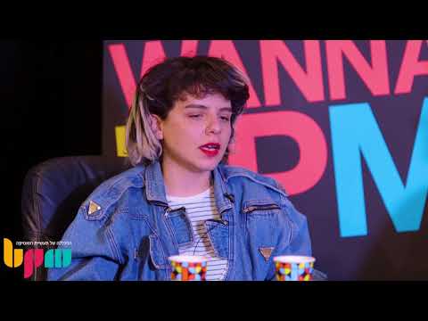 מתי יודעים ששיר מספיק טוב לפיתוח מכללת BPM 