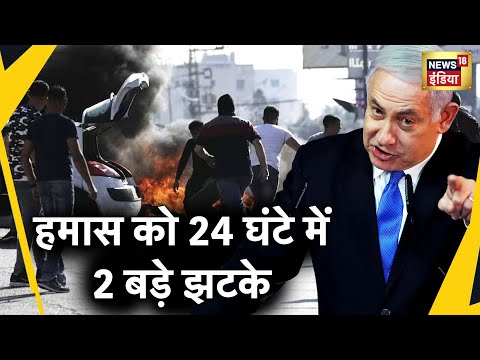 Israel War : हमास के ख़ात्मे की Script लिखने वाले वो 5 चेहरे | Hamas | Palestine | News 18