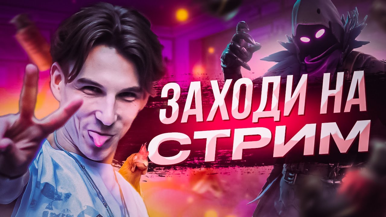 🔴 ИГРАЮ В ПК КЛУБЕ, Я АХИЛЛЕС СЫН ПЕЛЕЯ ** - YouTube
