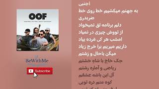 Oof - Mehrad Hidden ft. Wilson & Moody Mousavi | متن آهنگ اوف از مهراد هیدن، ویلسون، مودی موسوی