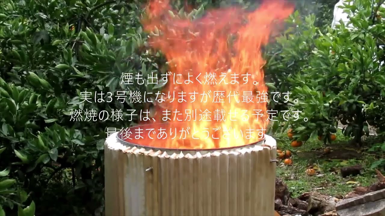 ドラム缶焼却炉 ストーブ 全国送料込み]200Lロケット焼却炉ドラム缶パック（フタ＆バンド付き