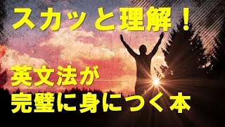 なぜ「要求・提案・命令・決定」を表す動詞・形容詞に続くthat節内で「動詞の原形」を使うのか。