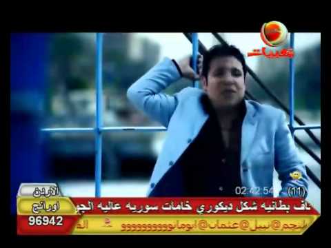 كليب السفينة 