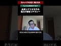 未来シナリオを作る能力！！情報リテラシー