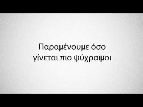 Βίντεο: Τι να κάνετε στον ένοχο ενός ατυχήματος