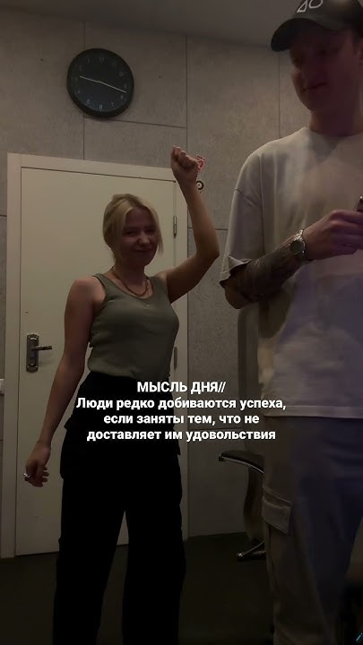 Мысль дня// - YouTube