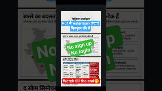 How to remove pdf watermark free online #watermarkremover #removewatermark