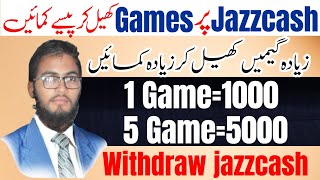 Play game on jazzcash and Earn money Online||#Playgame||#Earnmoneyonline||Sajid Technical Channel screenshot 5