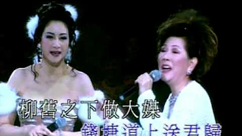 凌波的梁山伯與甄妮的祝英台 - 天天要聞