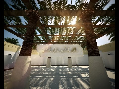 أذان الظهر