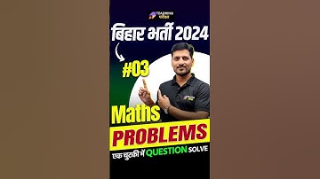 BPSC TRE 3.0/4.0 Maths & Reasoning Marathon #bpsc  #bpsctre3 #bpscmath #bpscreasoning #bpscmarathon