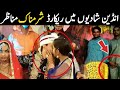Funny indian and pakistani marriages  the internal truth