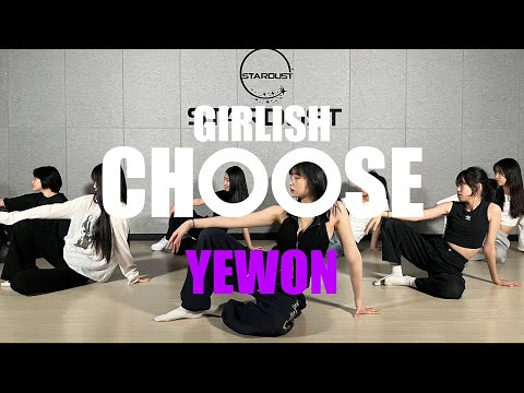 [GIRLISH CLASS] JUNNY - Choose (feat. yelloasis) I 평택 댄스학원