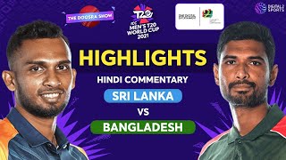 Match 3 HIGHLIGHTS: Sri Lanka vs Bangladesh | ICC Men's T20 WC 2021 | Digital 2 Sports