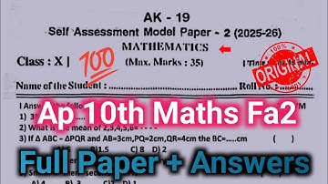 💯Ap 10th mathematics self assessment 2 question paper and answers 2025|10th class Fa-2 maths paper