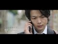 【映画DB】「ファーストラヴ」特報(出演:北川景子、中村倫也)