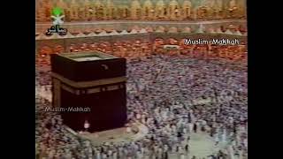 Download Lagu 26- Makkah Isha Adhan \u0026 Salat | Sheikh Muhammad Subayyil \u0026 Sheikh Naif Fayda (4 Ramadan 1419 / 1998) MP3