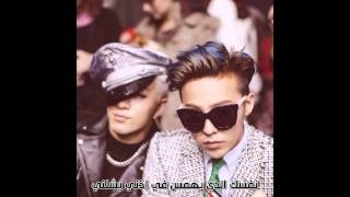 Download Lagu TAEYANG Ft.  G-DRAGON _ Stay With Me { Arabic Sub } MP3