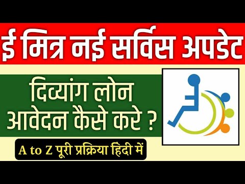 वीडियो: Perm . के बैंक से ऋण कैसे प्राप्त करें