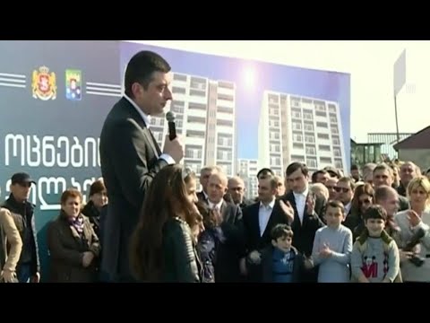 „ოცნების ქალაქში“ მშენებლობა დაიწყო