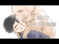 ［1話完結］大好きなあなたのそばにいるよ🐶ぼくとテトラの物語 #創作 #漫画 #アニメ #保護犬 #ペット