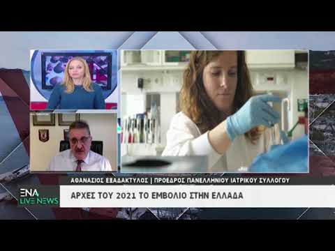 Ο Πρόεδρος του