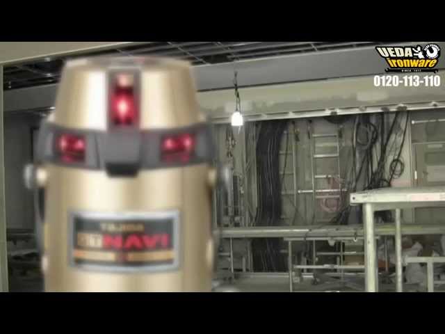 タジマ レーザー墨出し【ウエダ金物】 GTZシリーズ - YouTube