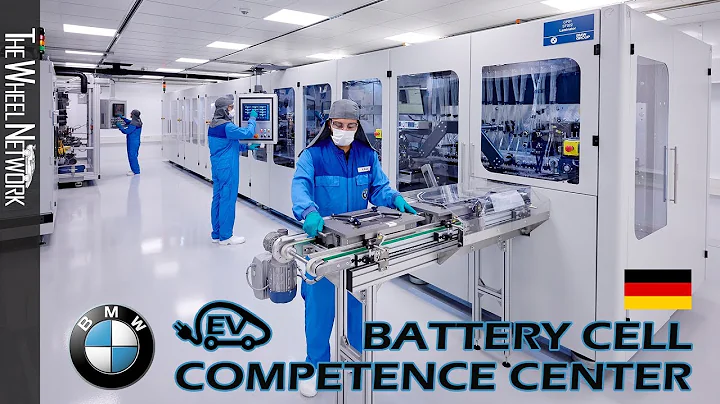 BMW Group Battery Cell Competence Center in Munich – Tour and Interviews - DayDayNews