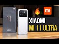 Xiaomi Mi 11 Ultra 🔥 НОКАУТ ДЛЯ SAMSUNG и APPLE!