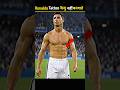Ronaldo Tattoo कयु नहीं बनवाते 😱 | Why Ronaldo Never Got A Tattoo! 😱