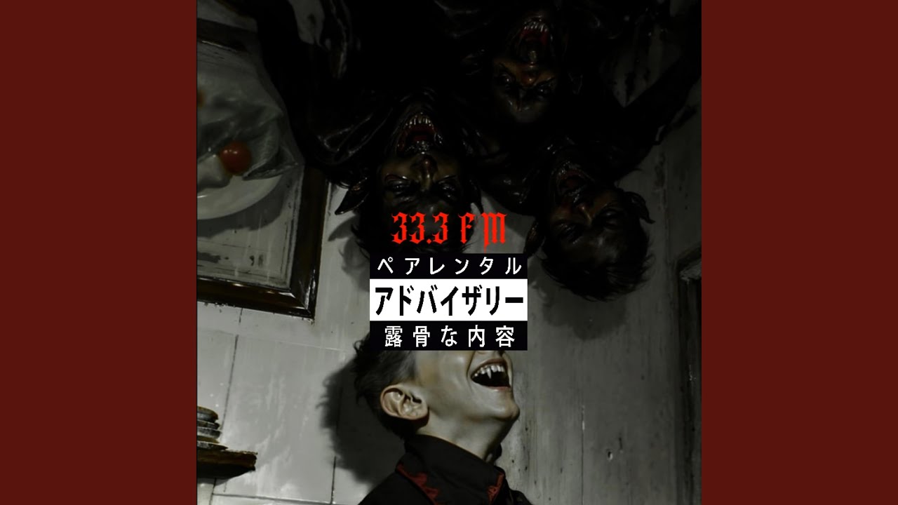 the devil is a lie find GOD (feat. XXL’ J)