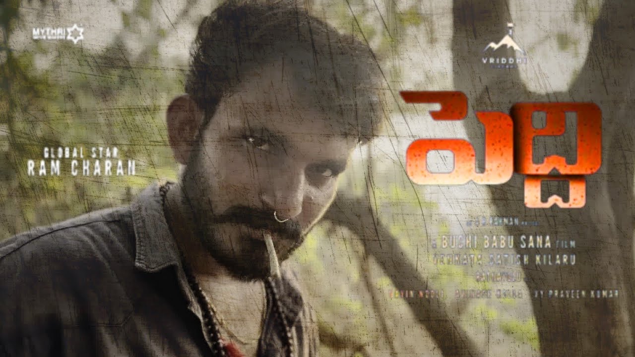 Peddi First shot Glimpse Spoof(Telugu)|Bhuvan Bommireddy||SambaBommireddy|#