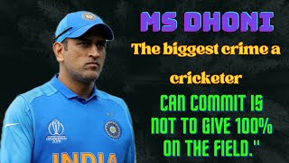 The Biggest Crime A Cricketer Can Commit By Ms Dhoni