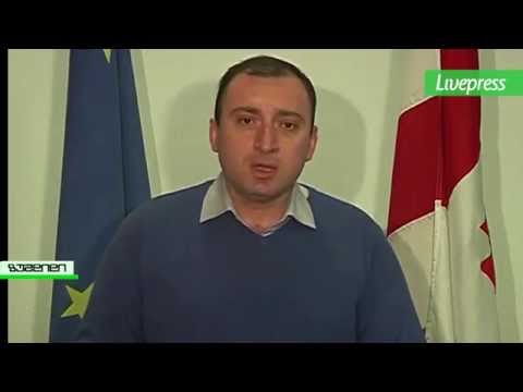 მერაბ ქვარაიას ბრიფინგი