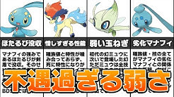 ポケモンスタジオ 新 Youtube