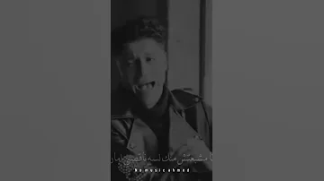 انا مش قادره اصدق انت لسه سايبني 