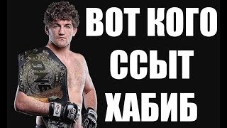 Этого БОЙЦА боится Хабиб Нурмагомедов !