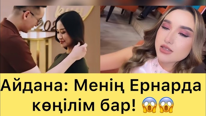 Ойындардағы гей порно