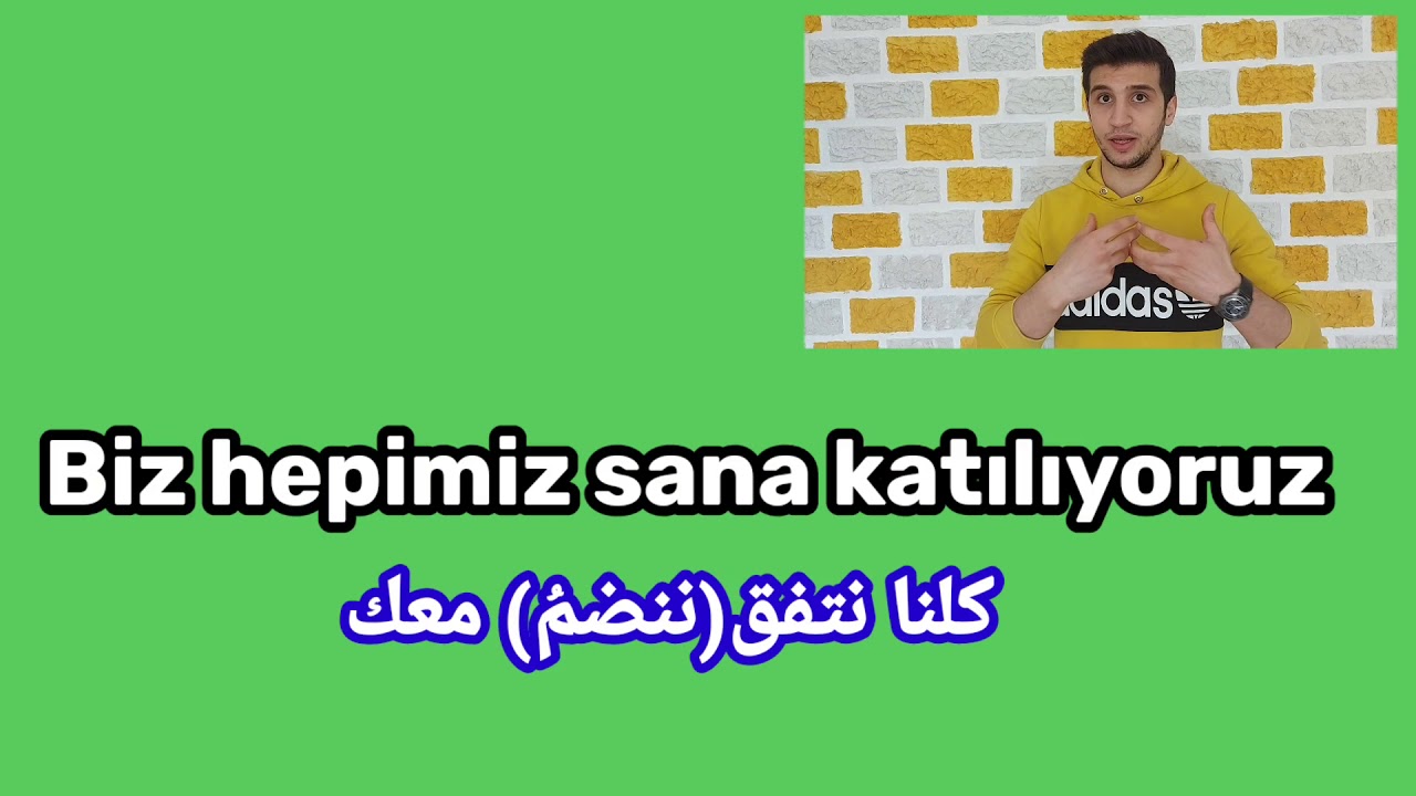 تعلم استخدام كلمة hep باللغة التركية بكافة احوالها بسهولة |حسين حميدان