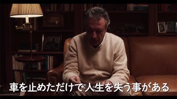 映画「人生スイッチ」予告編　#Wild Tales　#movie