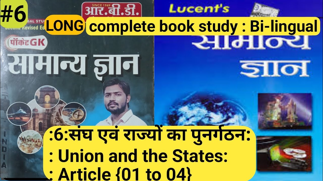India's Map,State FormationStory :UNION of states:India's Journey. 