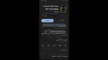 اجمل ثلاثة العاب تلعبها مع صديقك بدون انترنت فقط بنقطة الاتصال 