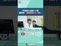 捷運恐嚇事件