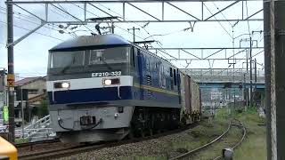 1056列車［吹］EF210-322